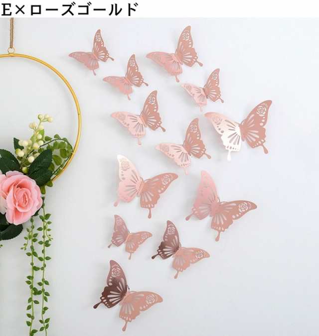 華やかウォールフラワーセット(黄色xブルー) お花 葉 蝶 壁飾り
