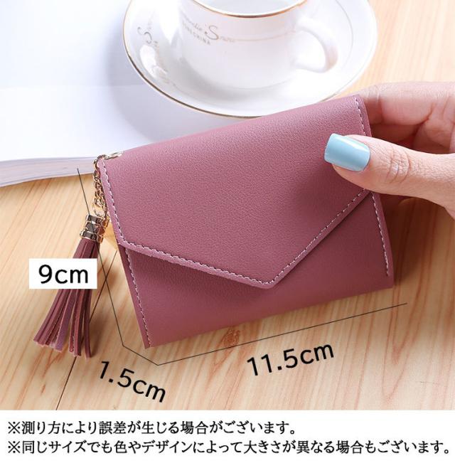 財布 三つ折り カードケース カード入れ お札入れ レディース 女性 