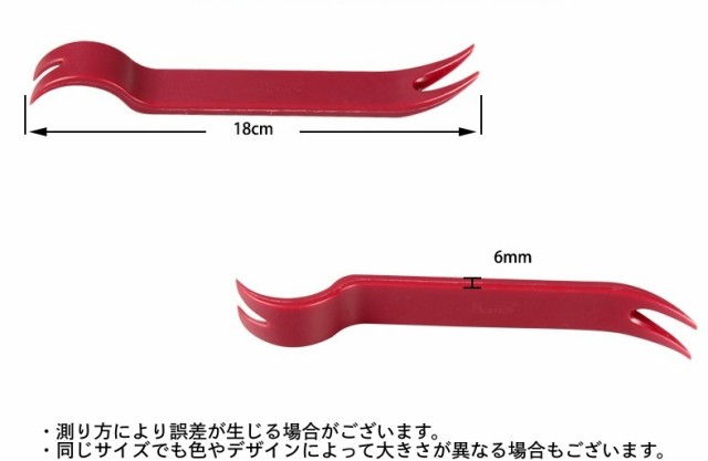 内張り脱着工具 4点セット 内張りはがし 車 ハンディリムーバー 内張り剥がし 内装剥がし パネル外し 交換 DIY 修理 メンの通販はau PAY  マーケット プラスナオ au PAY マーケット－通販サイト