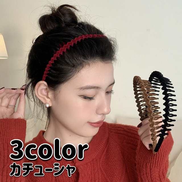 カチューシャ コーム付き ベロア調 ヘアアクセサリー レディース 女性