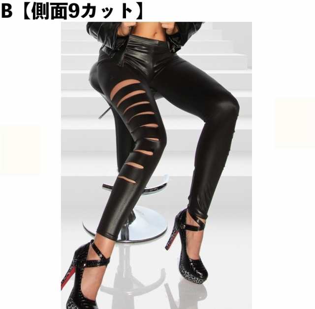 レギンス レギパン レギンスパンツ ダメージ加工 穴あき レザー
