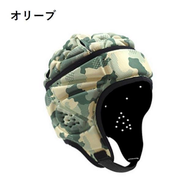 ヘッドギア フットボール ヘッドガード ヘッドキャップ ラグビー
