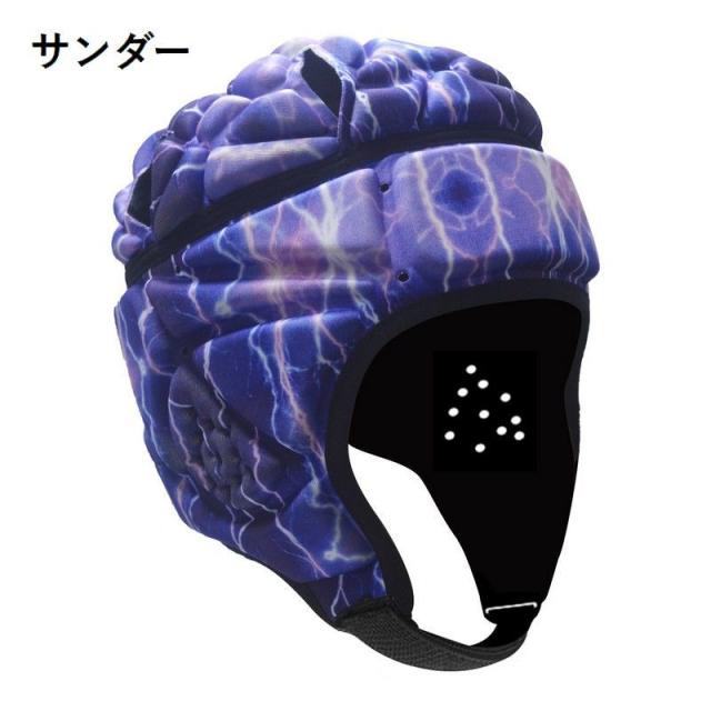 ヘッドギア フットボール ヘッドガード ヘッドキャップ ラグビー防具
