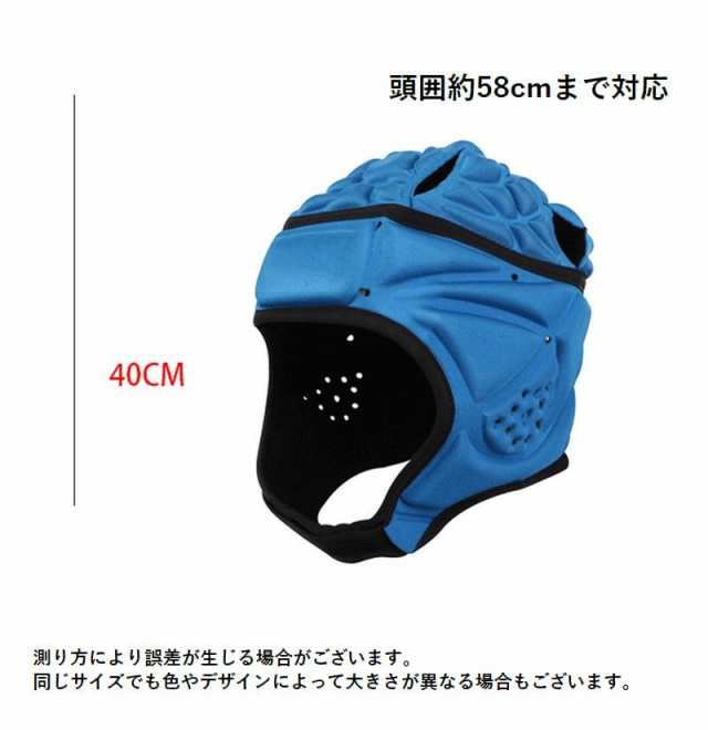 SEISHO ラグビー用ヘッドギア 青と黄色 - メルカリ