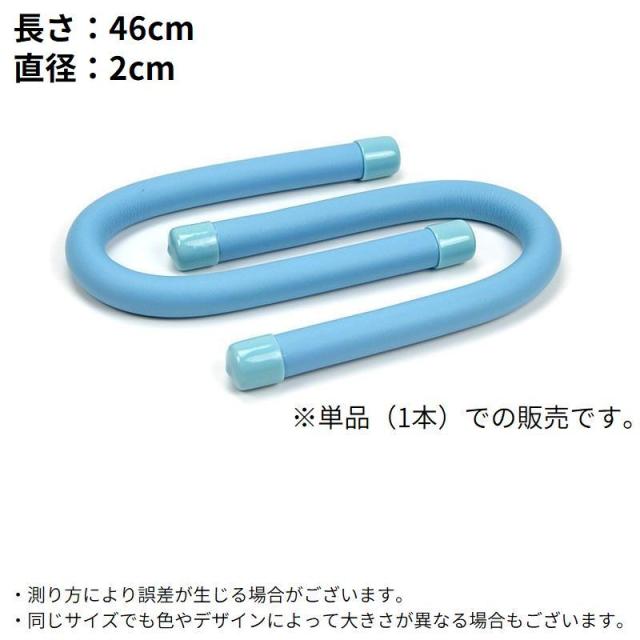 リストウェイト 1本 約350g アンクルウェイト パワーリスト ウエイト