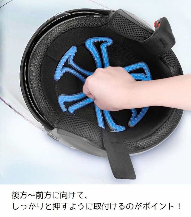 ヘルメットインナー シリコンパッド バイク 蒸れ防止 通気性 自転車 スポーツ - 4