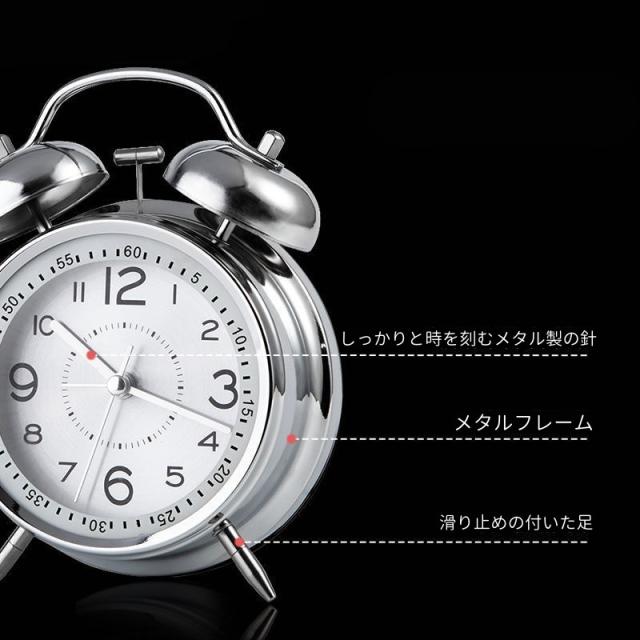 目覚まし時計 置時計 レトロ ベル 金属 メタル レトロ 大音量