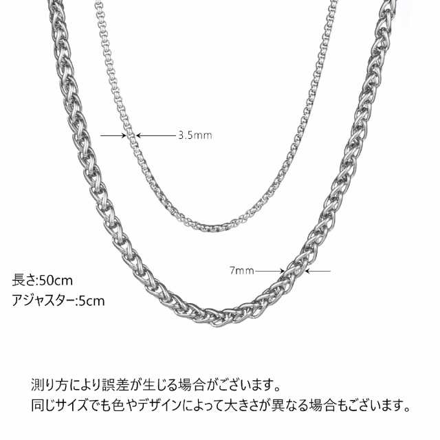 ネックレス 男女兼用 メンズ レディース ユニセックス