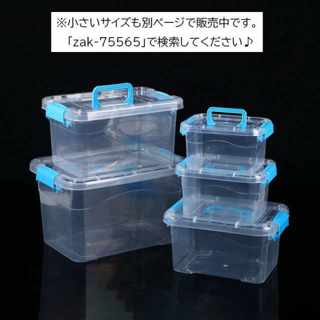 【371】小物入れ箱 小物収納ボックス Mサイズ Lサイズ 蓋付き 持ち手つき 整理用品