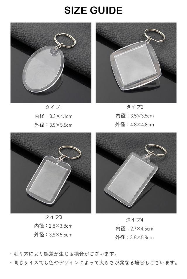 アクリルキーホルダー キーホルダー キーリング 10個セット