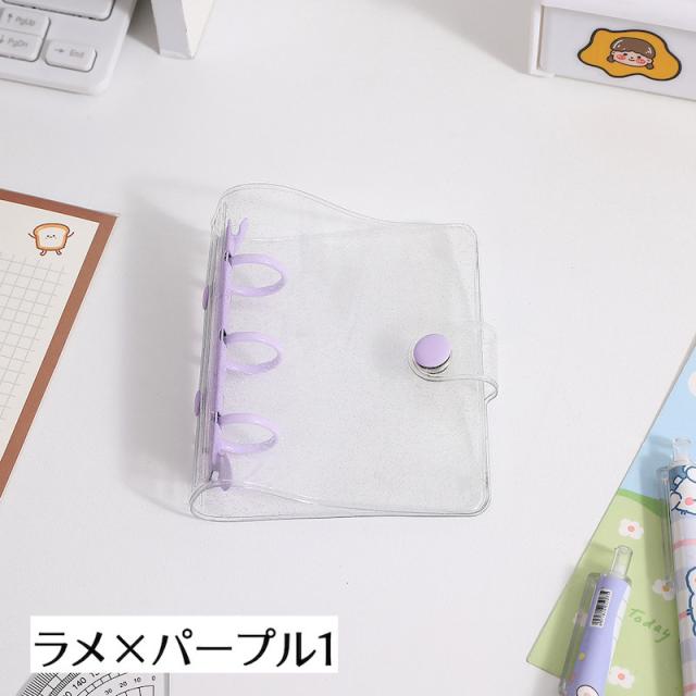 ミニバインダー 3穴 トレカケース メモ帳 透明 クリア ラメ入り 保護