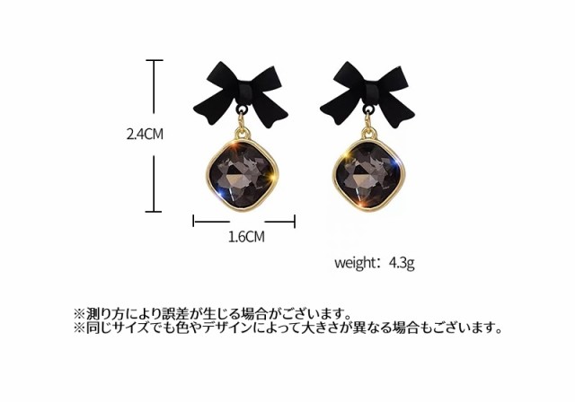 ピアス スタッドピアス アクセサリー レディース ラインストーン リボン 宝石風 揺れる かわいい おしゃれ ギフト 記念日 誕の通販はau PAY  マーケット - プラスナオ | au PAY マーケット－通販サイト