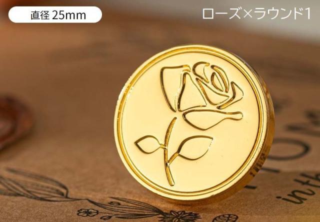 シーリングスタンプ用ヘッド ハンドル 単品 シーリングワックス 封蝋