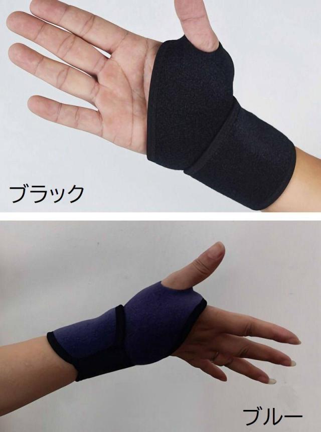 手首サポーター 左手 手首 サポーター 固定 手首 保護 Lサイズ Amazon | LUSAS 手首サポーター 柔道整復師推奨 手関節