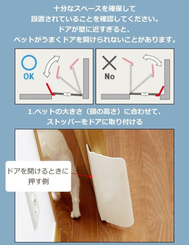 ペットドア ペット用品 犬ドア 猫ドア 工事不要 穴あけ不要 ドア 開閉 
