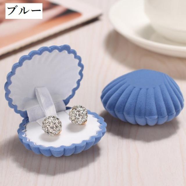 yvmin 貝殻型のアクセサリーケース 非売品 限定 アクセサリーケース ジュエリーケース ギフトボックス シェル型 貝殻