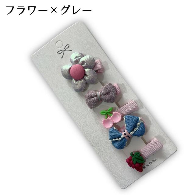 ヘアクリップ 5個セット ヘアアクセサリー 髪留め 髪飾り キッズ 子供 