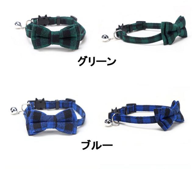 ブルーチェック、わんちゃん猫ちゃん用襟付き首輪 ブルーチェック