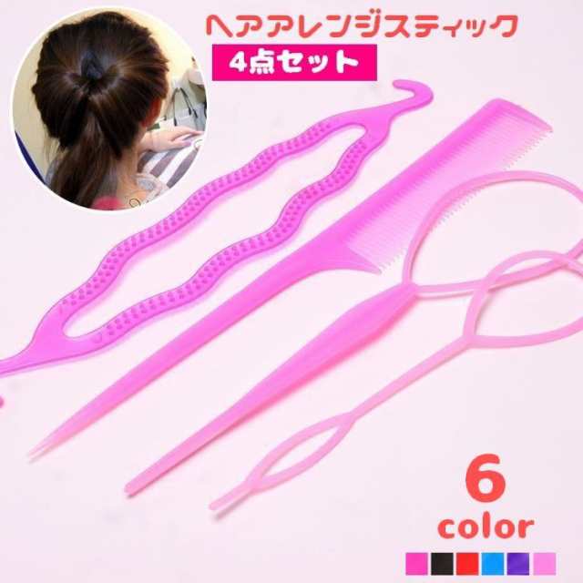 ヘアアレンジスティック - フラダンス