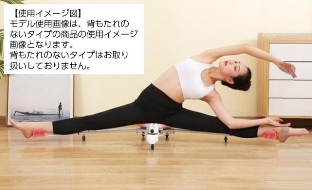 開脚ストレッチャー レッグストレッチャー フィットネス器具