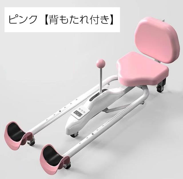 開脚ストレッチャー レッグストレッチャー フィットネス器具