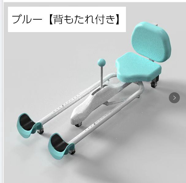 開脚マシーン レッグストレッチャー 開脚ストレッチャー 自分で調整