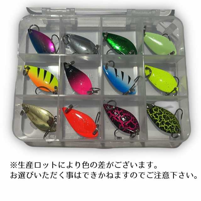 ルアー 12個セット ケース付き 3cm 2.5g 3.5g 5g スプーン