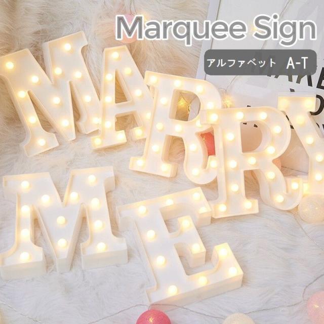 マーキーサイン マーキーライト LEDライト 電池式 アルファベット 英字