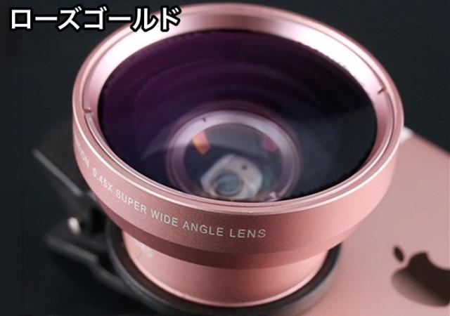 スマホカメラレンズ クリップ式 2in1 0.45倍 広角レンズ マクロレンズ