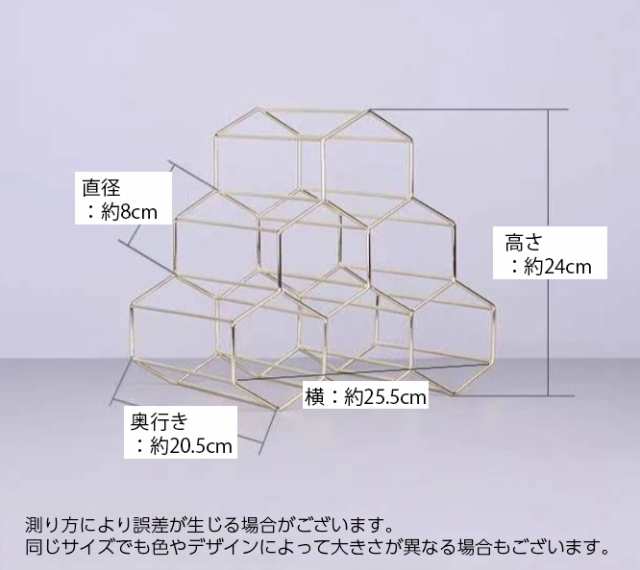 ワインラック ボトルラック ワインホルダー 6本収納 ディスプレイ