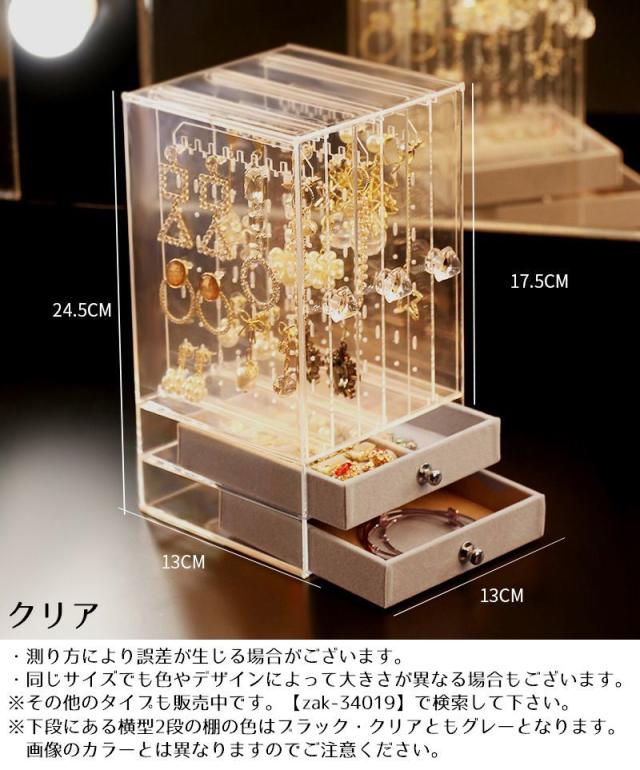 ジュエリーディスプレイケース ホワイト3個セットアクセサリーリング展示用収納 ジュエリーディスプレイケース ホワイト3個セットアクセサリー