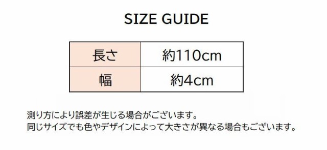 靴紐 シューレース スニーカー 替え紐 ヒモ 紐 くつ ウエスト紐 裁縫