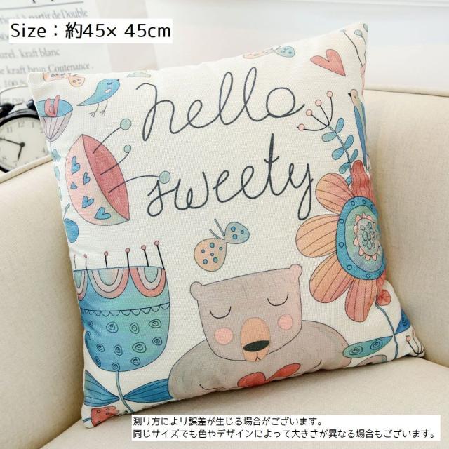 クッションカバー クッション用カバー 45×45cm カバーのみ スクエア型 四角形 正方形 アニマルプリント ウサギ クマ 英 クッションカバー