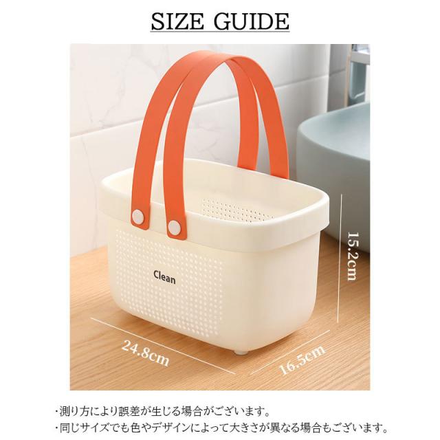 お風呂バスケット カゴ かご 小物入れ 収納 ボックス ケース