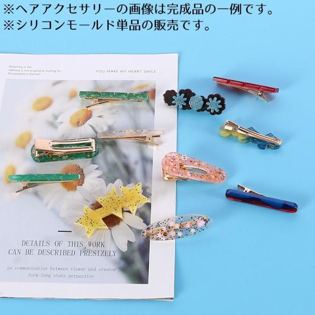 まーあーはー様 ハンドメイド ミナペルホネン パッチンピン 引き締める  