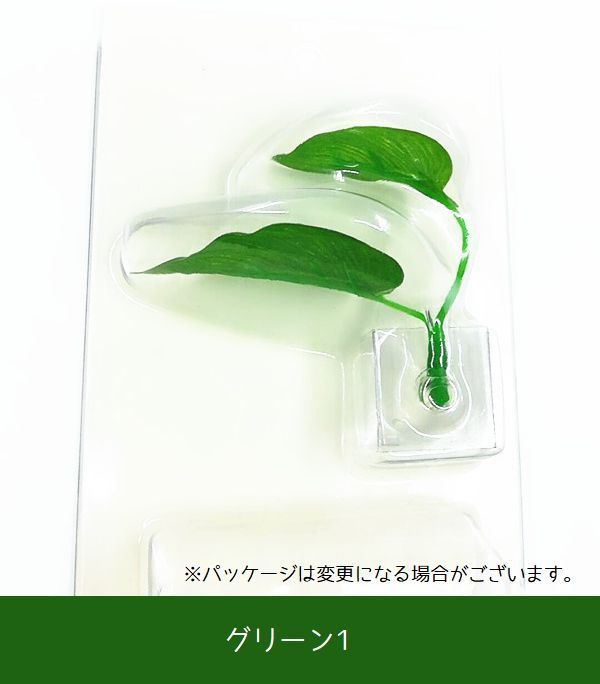 人工水草 水槽レイアウト 人工プランツ アクアリウムデコレーション