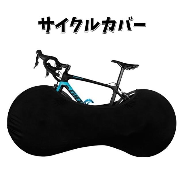 自転車ホイールカバー20インチプラスティックblack2枚セット取り付け 