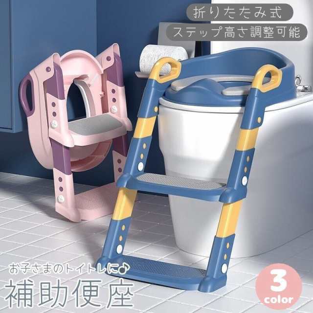 《新品》トイレ補助/踏み台(ブラウン/29cm) 子供 キッズ 折りたたみ式