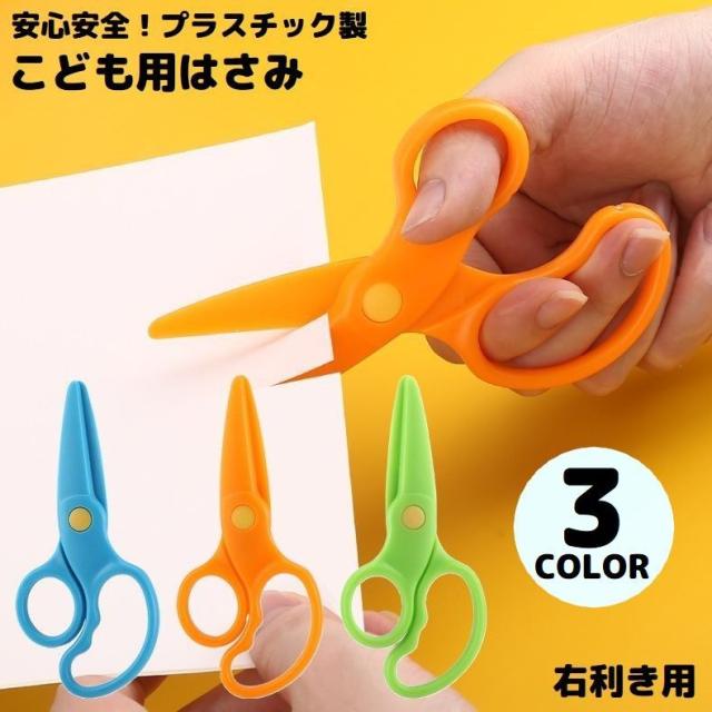 はさみ本体をなくしましたのでキャップを出品します！