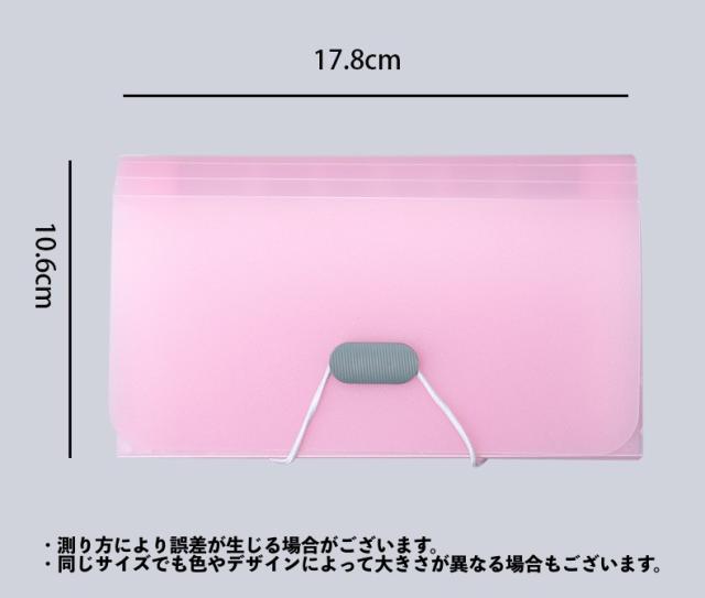 ファイルケース ドキュメントファイル A6 13ポケット 書類ケース