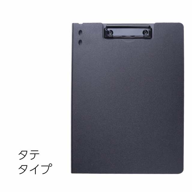 クリップボード バインダー 横型 縦型 クリップファイル A4 二つ折り