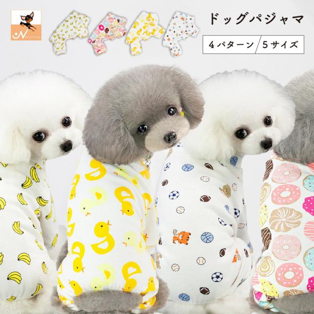 ペット用長袖服 黒と白の幾何学模様 ロンパース 犬服 ペット用長袖服 黒と白の幾何学模様 ロンパース 犬服 - 犬服