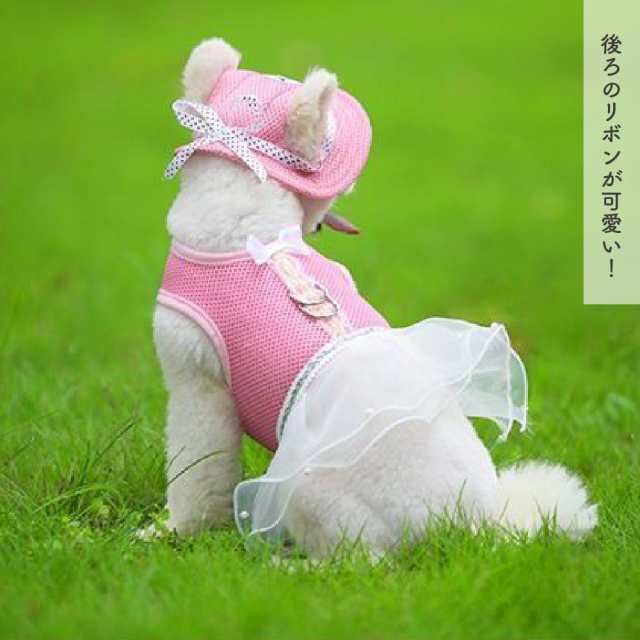 ペット用 犬用 帽子 ハット ドッグハット リボン 熱中症対策 夏バテ 日射病 防止 予防 日除け 日よけ の通販はau PAY マーケット -  プラスナオ | au PAY マーケット－通販サイト