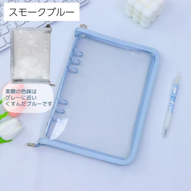 バインダー A5 A6 6穴 ラメ入り ファスナー付き リング