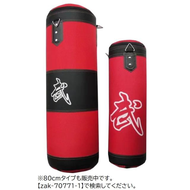 赤 サンドバッグ 上部リング付き k002_sp.jpg