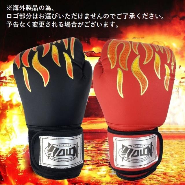 ボクシンググローブ12oz ボクシンググローブ パンチンググローブ 12オンス 12oz 練習 スパー