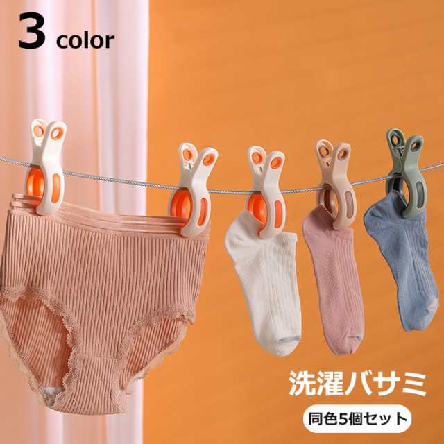 洗濯バサミ 3個セット 布団バサミ 洗濯クリップ ベランダ 手すり 竿用 大きめ 滑り止め ピンチ 挟む 洗濯用品 純正店舗 日用品・文房具・手芸用品 