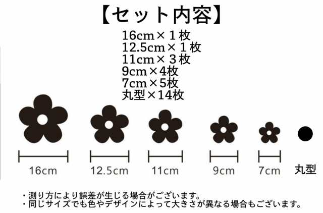 ウォールステッカー ミラーシール ミラーシート 鏡ステッカー 壁紙