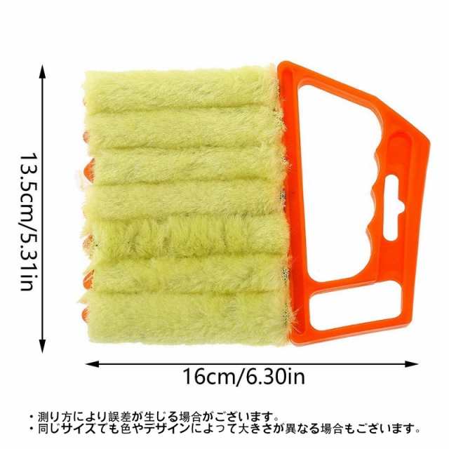 ブラインドクリーナー ブラインド用 ホコリ取り 埃取り ブラインドブラシ ハンディ 洗える 便利 スッキリ 掃除用具 掃除グッズの通販はau PAY  マーケット プラスナオ au PAY マーケット－通販サイト