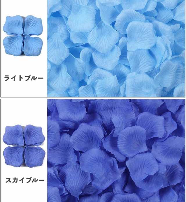 Amazon｜Bacucine 花びら 造花 フラワーシャワー 花吹雪 飾り